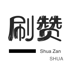 ks24小时自助服务平台 - 视频号24小时免费下单_ks播放量业务
